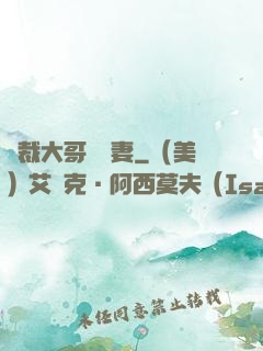 總裁大哥獨寵妻
